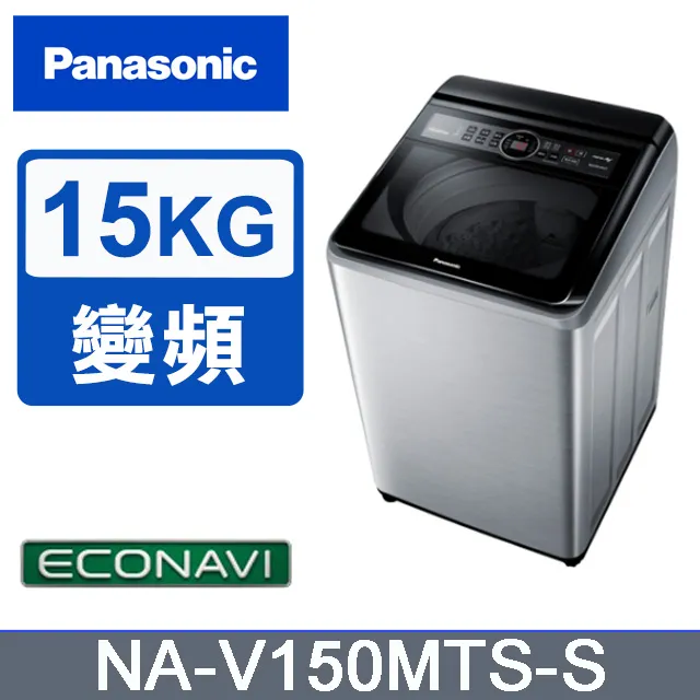 Panasonic國際牌15kg雙科技變頻直立式洗衣機 NA-V150MT-PN(玫瑰金) 歷史價格詳細信息