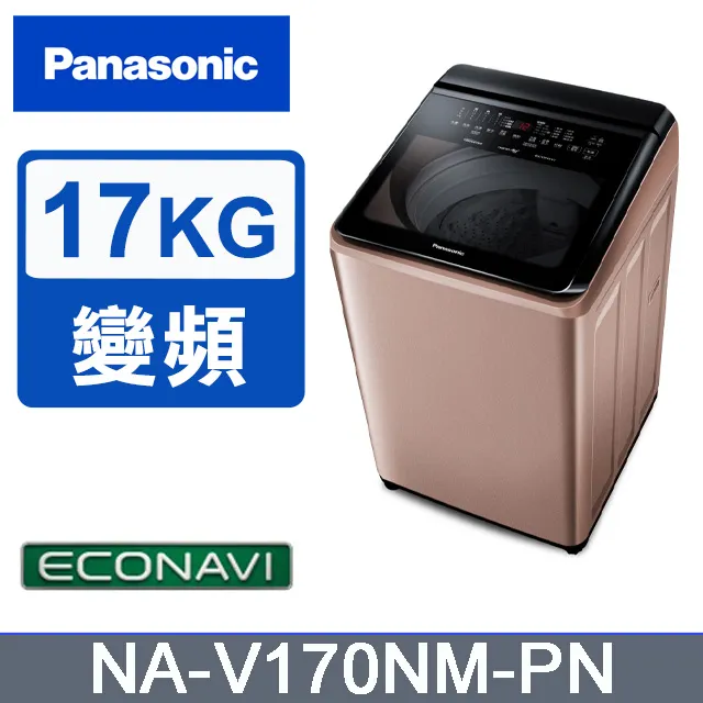 Panasonic 國際 NA-V190NM-PN 19KG 直立式變頻洗衣機 玫瑰金 歷史價格詳細信息