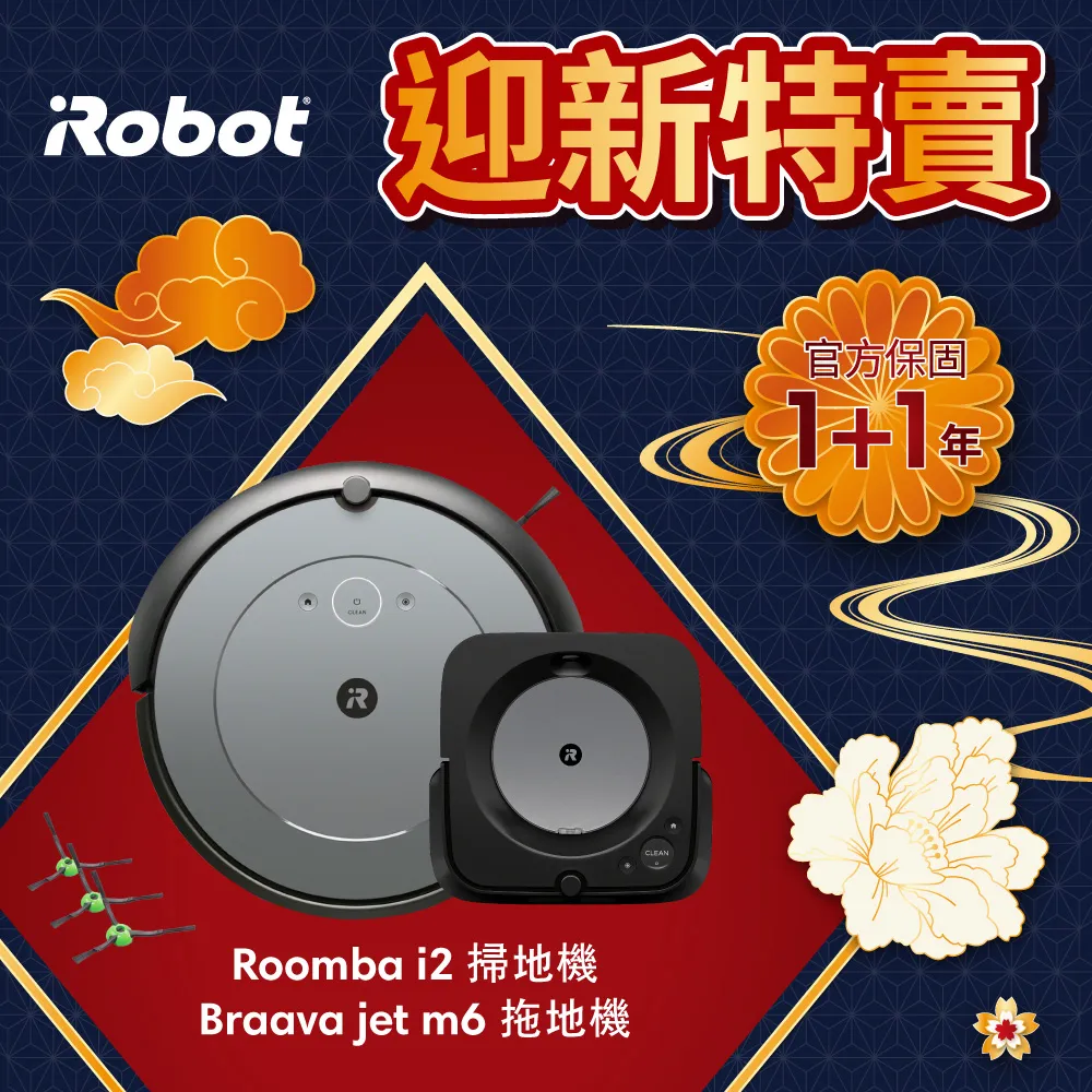 美國iRobot Roomba i2 掃地機器人 下單贈 Zoe香氛水氧機 總代理保固1+1年-官方旗艦店 歷史價格詳細信息