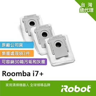 美國iRobot Roomba s9+掃地機原廠專利加長30%滾輪膠刷2支 歷史價格詳細信息