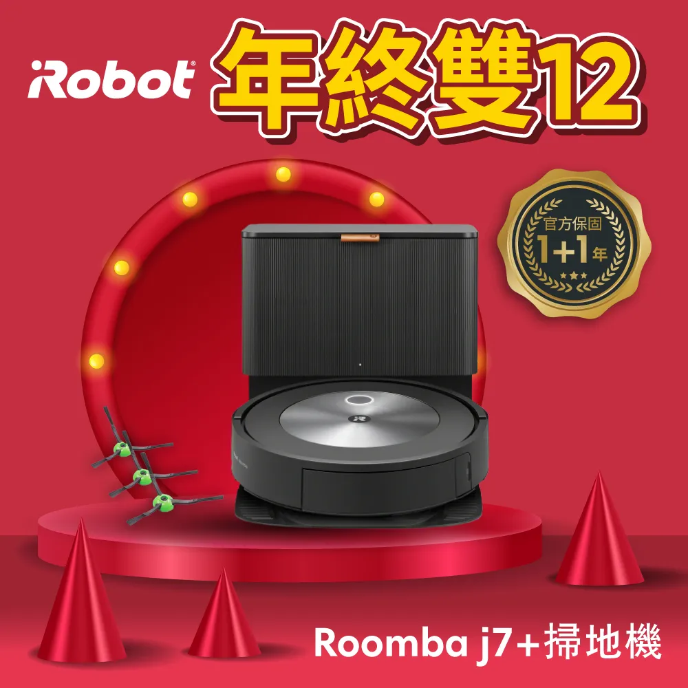 美國Roomba s9+ 自動倒垃圾+40倍超強吸力+D字形+增長30%主刷 極致奢華掃地機器人 總代理保固1+1年 歷史價格詳細信息