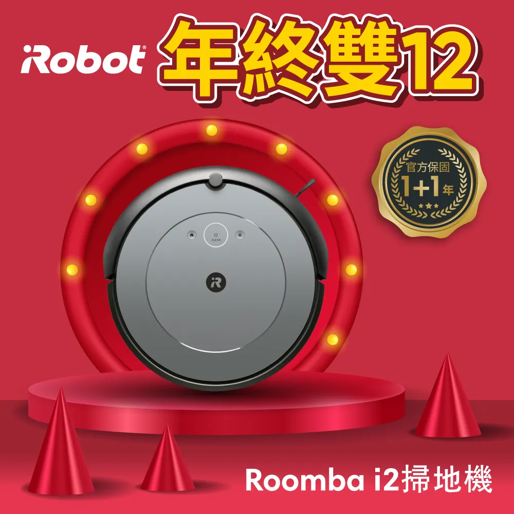 美國iRobot Roomba i2 掃地機器人 下單贈 Zoe香氛水氧機 總代理保固1+1年-官方旗艦店 歷史價格詳細信息