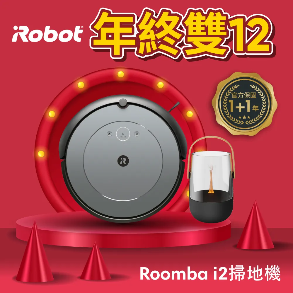 美國iRobot Roomba i2 掃地機器人 下單贈 Zoe香氛水氧機 總代理保固1+1年-官方旗艦店 歷史價格詳細信息