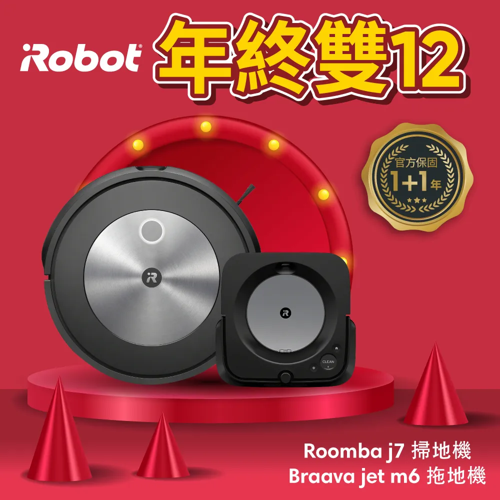 美國Roomba j7+ 火眼金睛自動倒垃圾掃地機器人 總代理保固1+1年 歷史價格詳細信息
