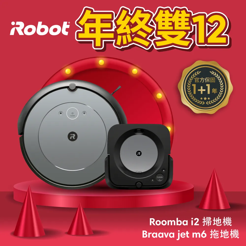美國iRobot Roomba i2 掃地機器人 下單贈 Zoe香氛水氧機 總代理保固1+1年-官方旗艦店 歷史價格詳細信息