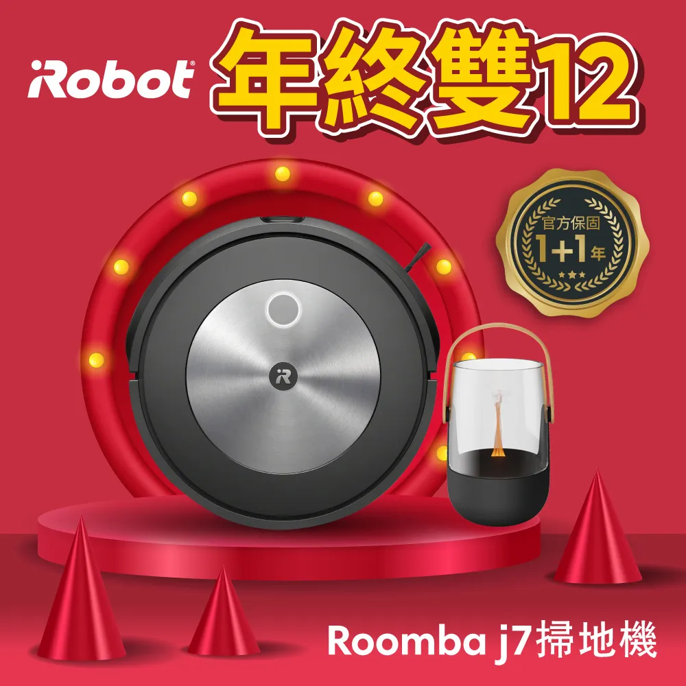 美國Roomba j7+ 火眼金睛自動倒垃圾掃地機器人 總代理保固1+1年 歷史價格詳細信息
