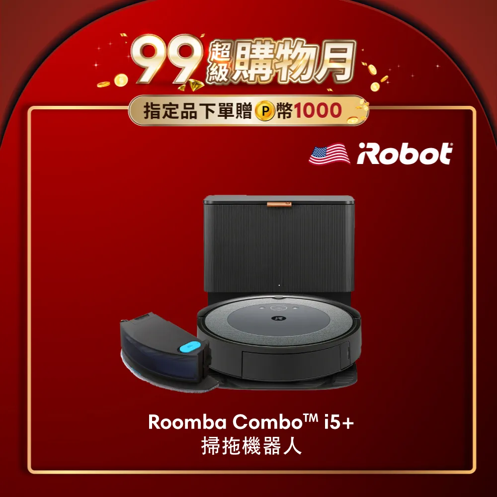 【美國iRobot】Roomba Combo j7+ 掃拖+避障+自動集塵掃地機器人 總代理保固1+1年 歷史價格詳細信息
