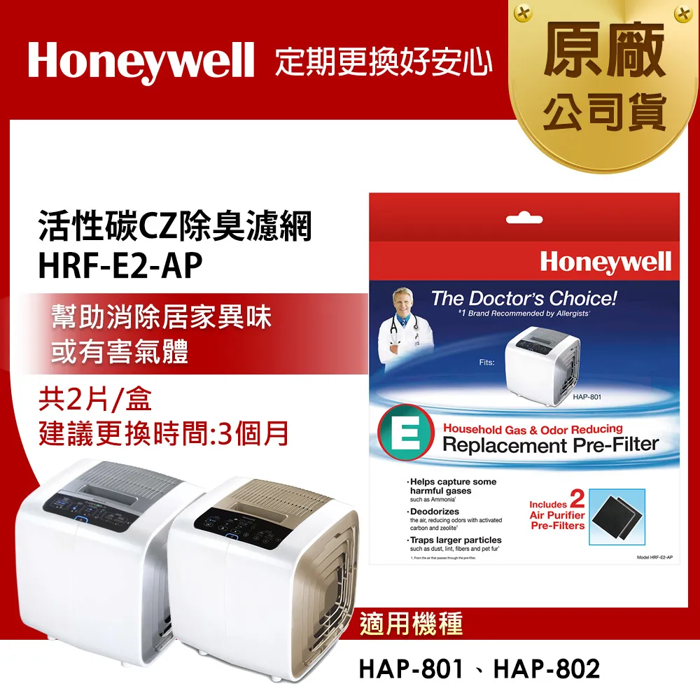 美國Honeywell 2段式增壓蓮蓬頭-極淨白/夢幻粉 2色任選+PP棉濾芯3入組 歷史價格詳細信息