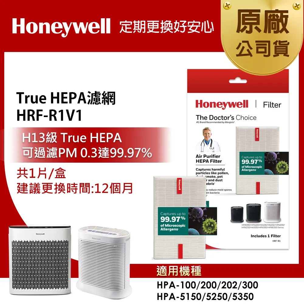 美國Honeywell HRF-Z2TW三合一濾心-一盒2入(適用HPA600BTW) 歷史價格詳細信息