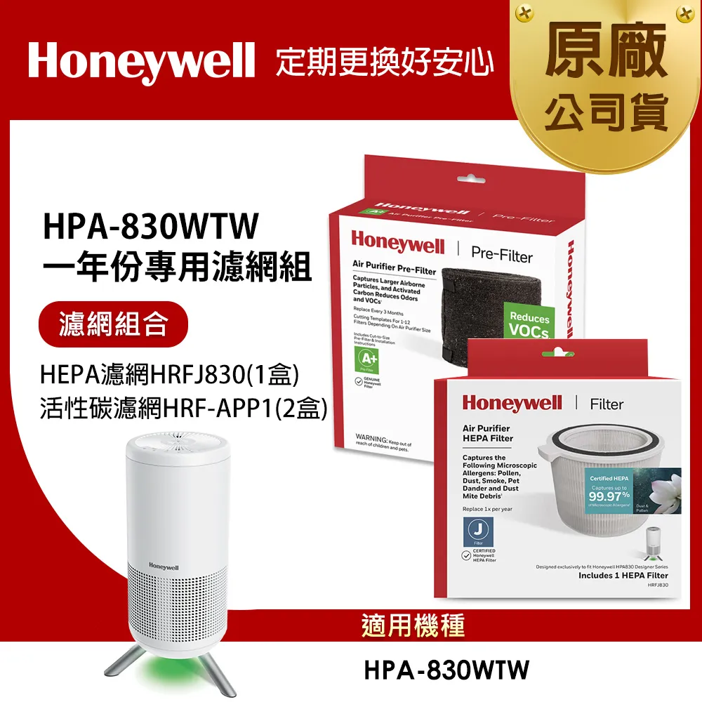 美國Honeywell CZ除臭濾網 HRF-APP1 歷史價格詳細信息