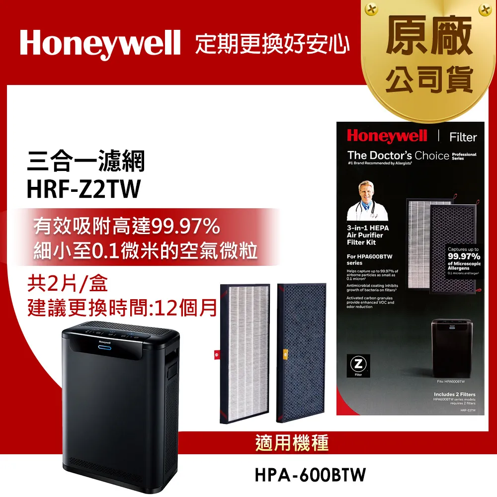 美國Honeywell 2段式增壓蓮蓬頭-極淨白/夢幻粉 2色任選+PP棉濾芯3入組 歷史價格詳細信息