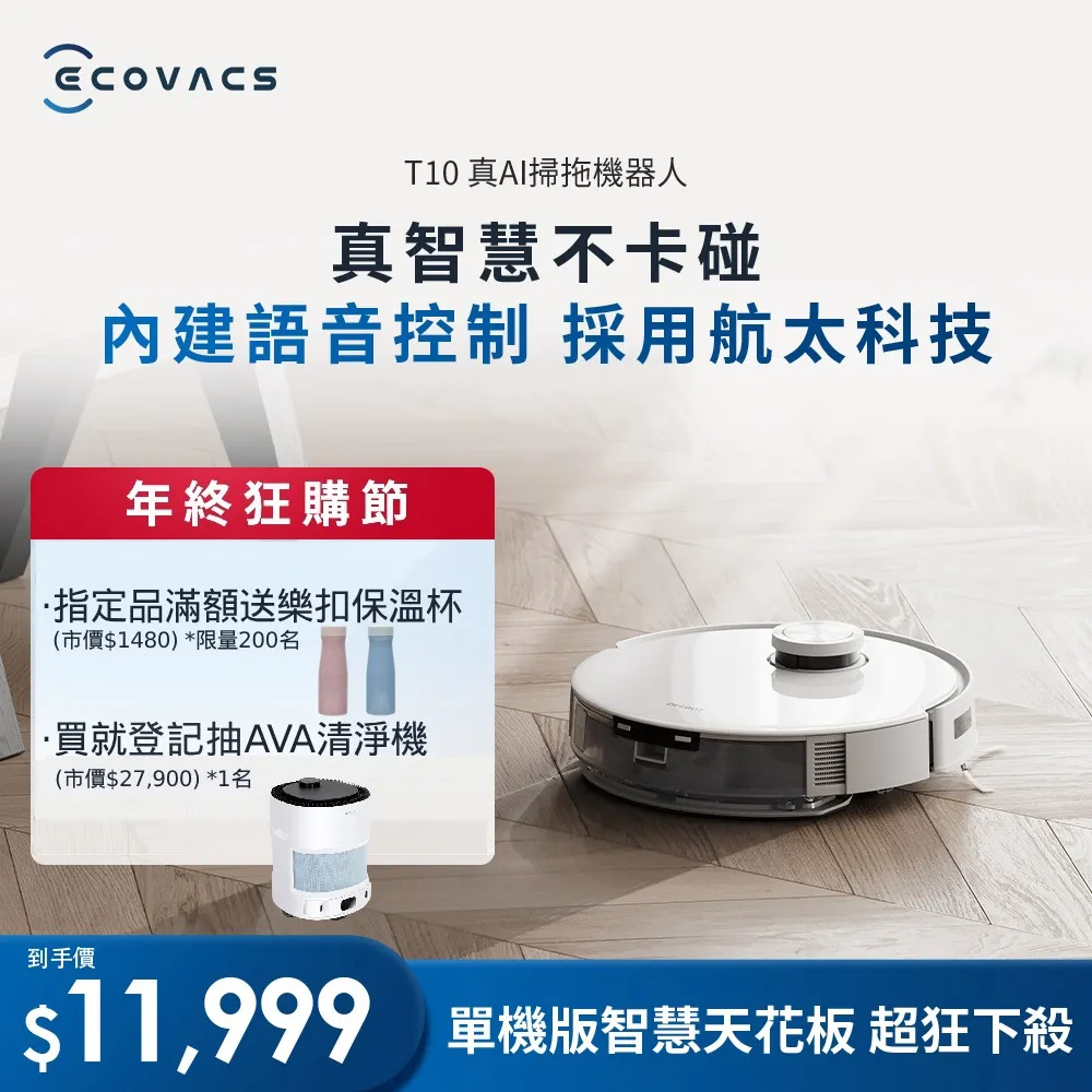 Ecovacs DEEBOT MINI2 掃地機器人電池 DA3G DK560電池 DEEBOT MINI2電池 歷史價格詳細信息