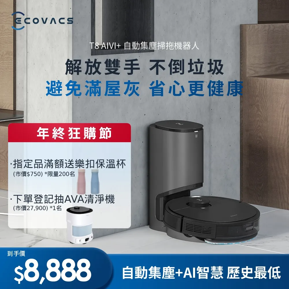 Ecovacs DEEBOT MINI2 掃地機器人電池 DA3G DK560電池 DEEBOT MINI2電池 歷史價格詳細信息