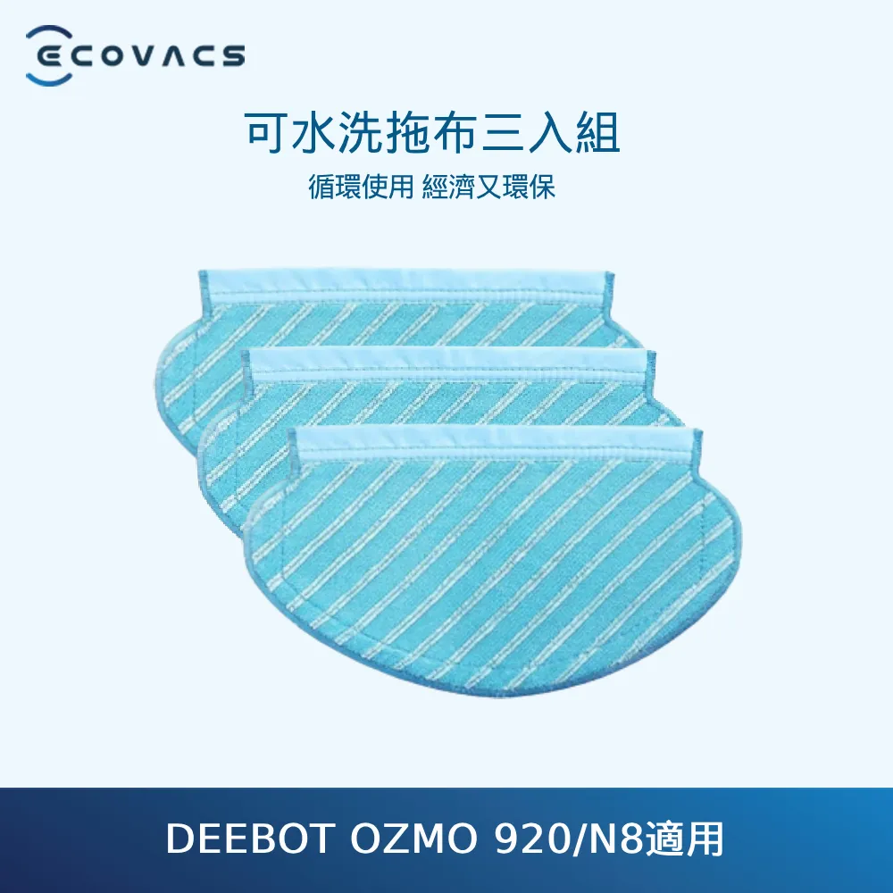 Ecovacs DEEBOT MINI2 掃地機器人電池 DA3G DK560電池 DEEBOT MINI2電池 歷史價格詳細信息