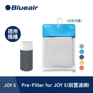 Blueair JOY S / 3210 主濾網 (微粒+活性碳片)｜官方旗艦店 歷史價格詳細信息
