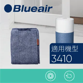 Blueair 3410 前置濾網(五色可選)｜官方旗艦店 歷史價格詳細信息