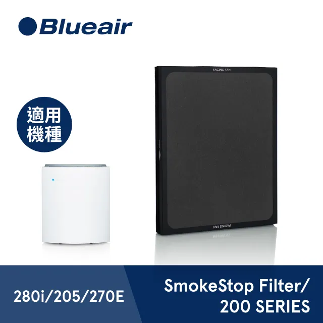 Blueair 200系列專用活性碳濾網(DualProtection Filter/200 Series)｜官方旗艦店 歷史價格詳細信息