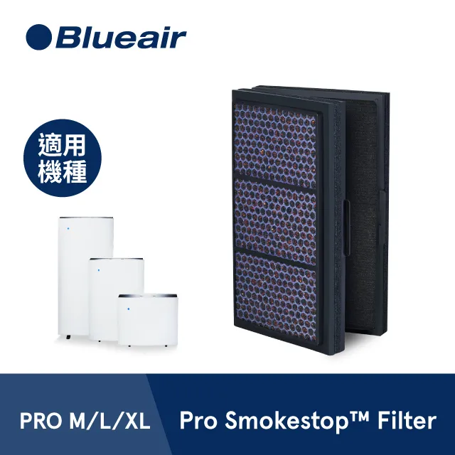 Blueair Pro 專用活性碳濾網(Pro SmokestopTM Filter)｜官方旗艦店 歷史價格詳細信息