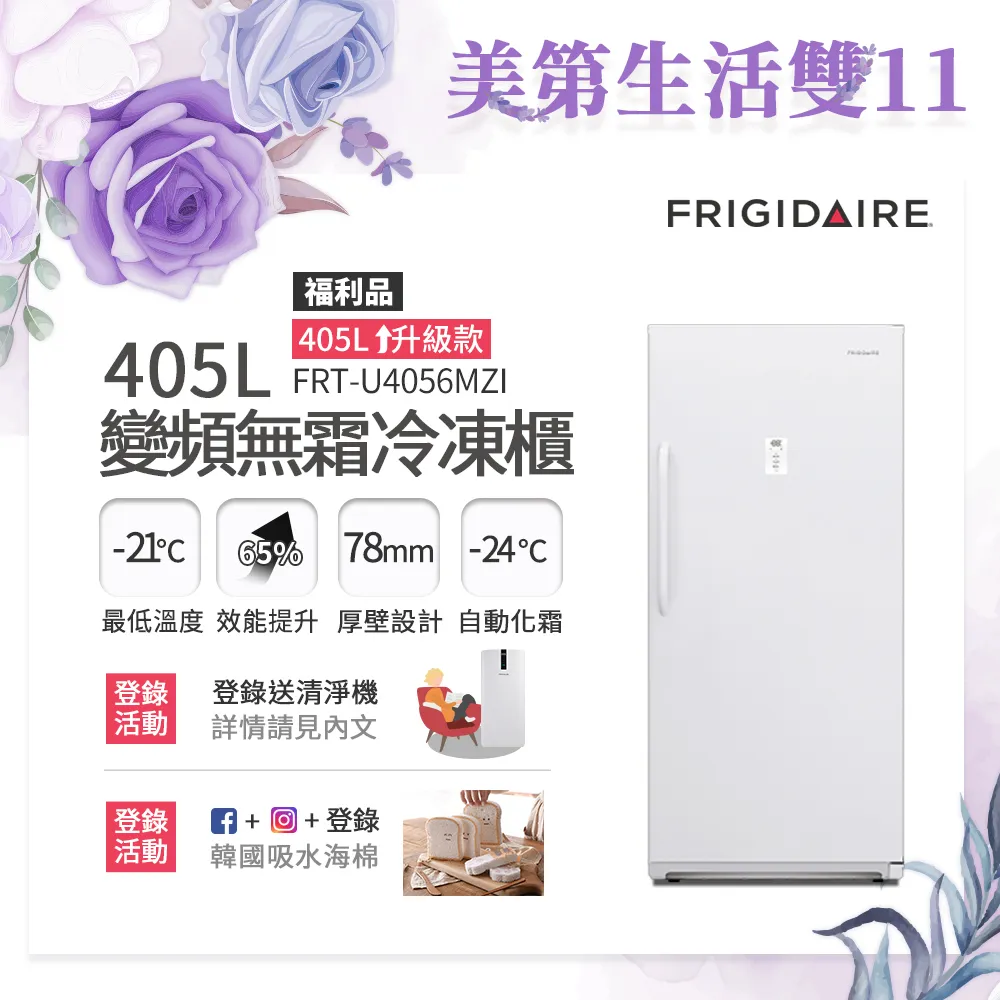 美國冷凍霜降牛排400G/包X4【愛買冷凍】 歷史價格詳細信息