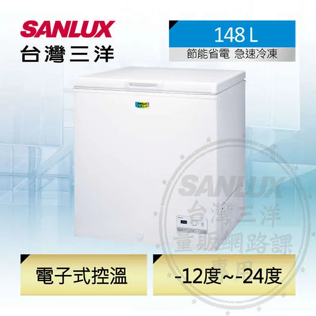 三洋SCF-108GE 105 L上掀式冷凍櫃- 歷史價格詳細信息