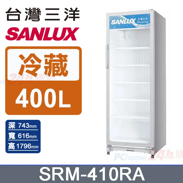 台灣三洋400L深溫-40℃冷凍櫃  SCF-DF400 【全國電子】 歷史價格詳細信息