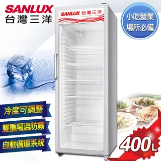 台灣三洋400L深溫-40℃冷凍櫃  SCF-DF400 【全國電子】 歷史價格詳細信息