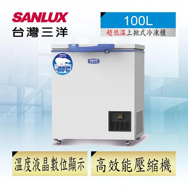 【SANLUX 台灣三洋】100公升《-60度》超低溫冷凍櫃TFS-100G 歷史價格詳細信息