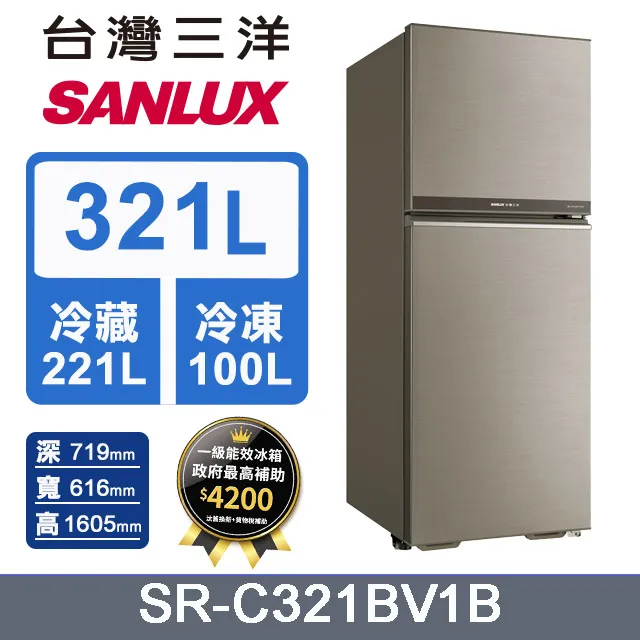 台灣三洋 SANLUX 321L 定頻雙門冰箱 SR-C321B1B 歷史價格詳細信息