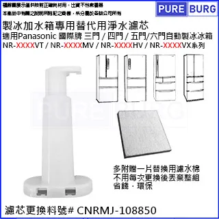 Panasonic 國際 牌 三入 副廠 空氣清淨機濾網 F-P03H 適用 F-P03HT4 歷史價格詳細信息