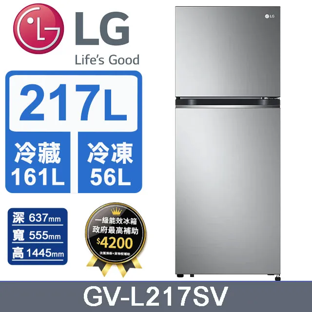 LG 217L直驅變頻精準溫控雙門冰箱  GV-L217SV 【全國電子】 歷史價格詳細信息