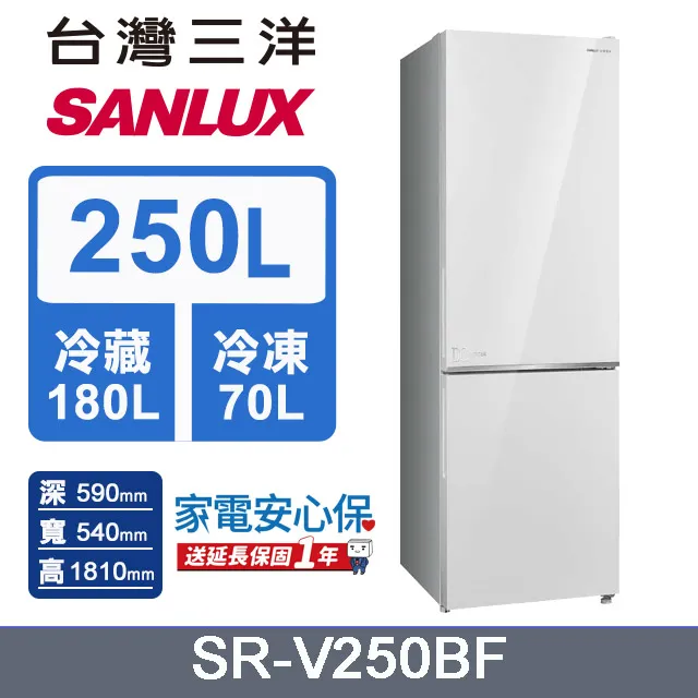 SANLUX台灣三洋【SR-V250BF】250公升雙門變頻珍珠白冰箱(含標準安裝) 歷史價格詳細信息