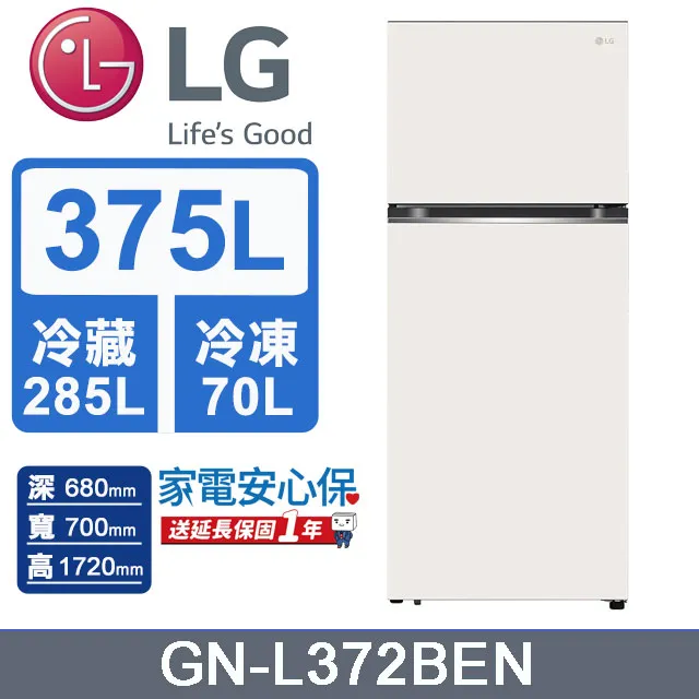 LG樂金 375L 智慧變頻雙門冰箱 (香草白)GN-L372BEN 歷史價格詳細信息