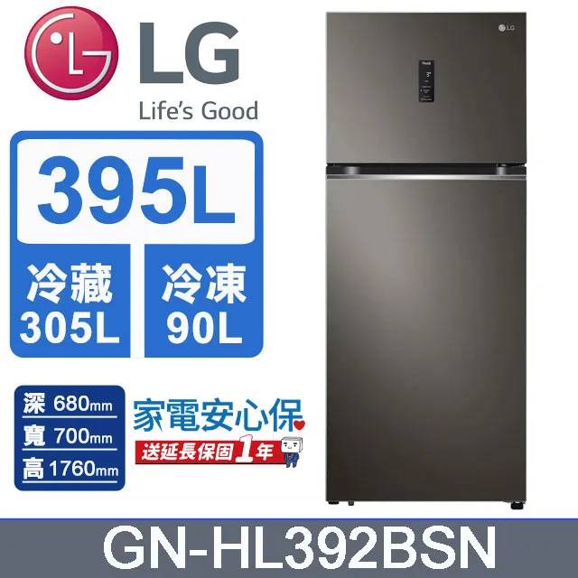 【LG 樂金】395L 二級能效 WiFi直驅智慧變頻上下門冰箱 星夜黑 GN-HL392BS (送基本安裝) 歷史價格詳細信息