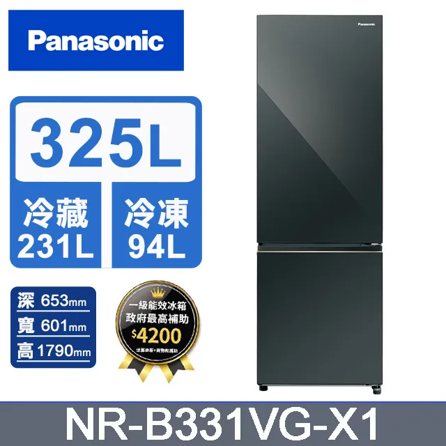 Panasonic  國際牌 NR-B331VG-X1 325L雙門變頻無邊框玻璃鏡面電冰箱 鑽石黑 歷史價格詳細信息