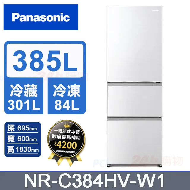 Panasonic國際牌【NR-C384HV-W1】385公升三門變頻晶鑽白冰箱(含標準安裝) 歷史價格詳細信息