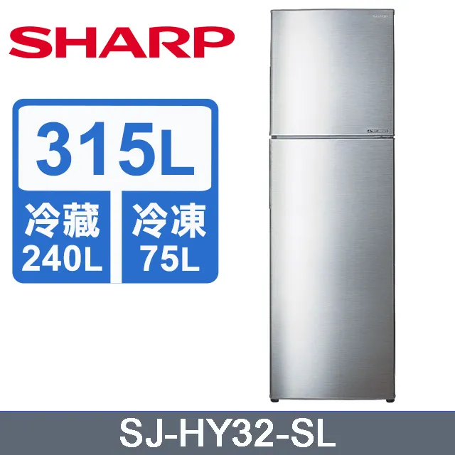 SHARP 夏普315公升變頻雙門電冰箱 SJ-HY32-SL 歷史價格詳細信息
