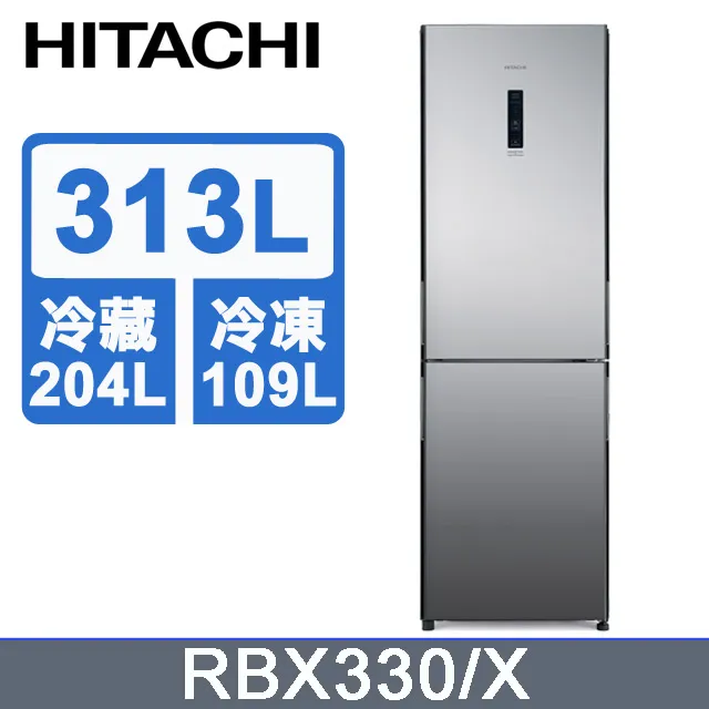 HITACHI日立 313公升 1級變頻 2門電冰箱 RBX330-GPW琉璃白/XGR漸層琉璃黑 LED照明燈(冷藏室) 全室強化玻璃層架 歷史價格詳細信息