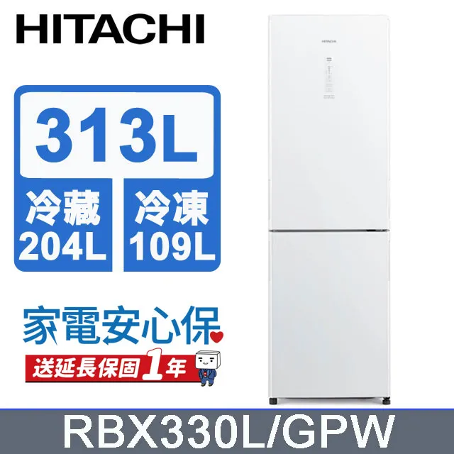 HITACHI日立 313公升 1級變頻 2門電冰箱 RBX330-GPW琉璃白/XGR漸層琉璃黑 LED照明燈(冷藏室) 全室強化玻璃層架 歷史價格詳細信息