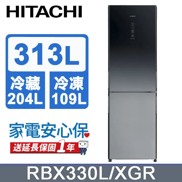 HITACHI日立 313公升 1級變頻 2門電冰箱 RBX330-GPW琉璃白/XGR漸層琉璃黑 LED照明燈(冷藏室) 全室強化玻璃層架 歷史價格詳細信息
