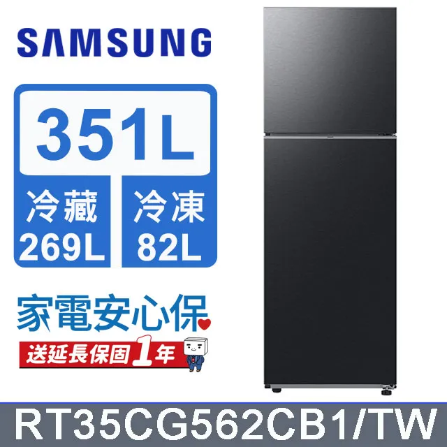 Samsung三星 極簡雙門系列237L雙門冰箱 RT22M4015S8/TW 歷史價格詳細信息