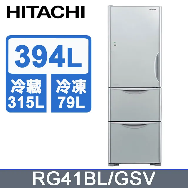 HITACHI 日立 394公升變頻三門冰箱 RG41B琉璃棕(GBW) 歷史價格詳細信息
