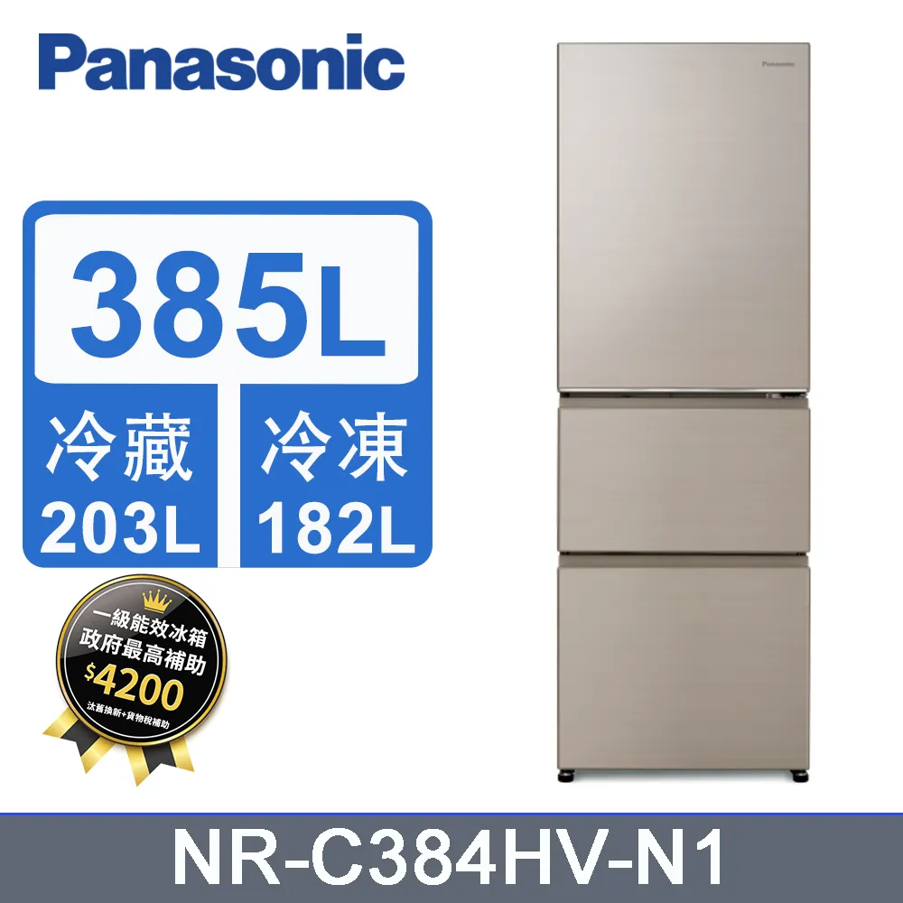 Panasonic國際牌【NR-C384HV-N1】385公升三門變頻香檳金冰箱(含標準安裝) 歷史價格詳細信息
