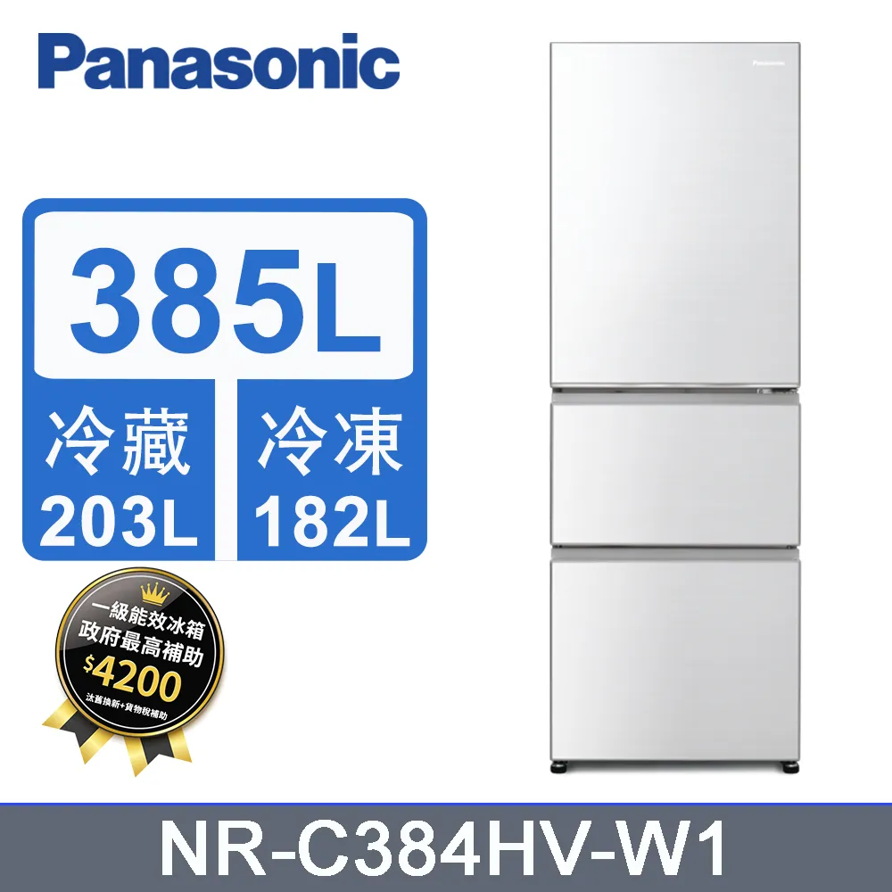 Panasonic國際牌385L無邊框鋼板3門電冰箱 NR-C384HV-N1(香檳金) 歷史價格詳細信息