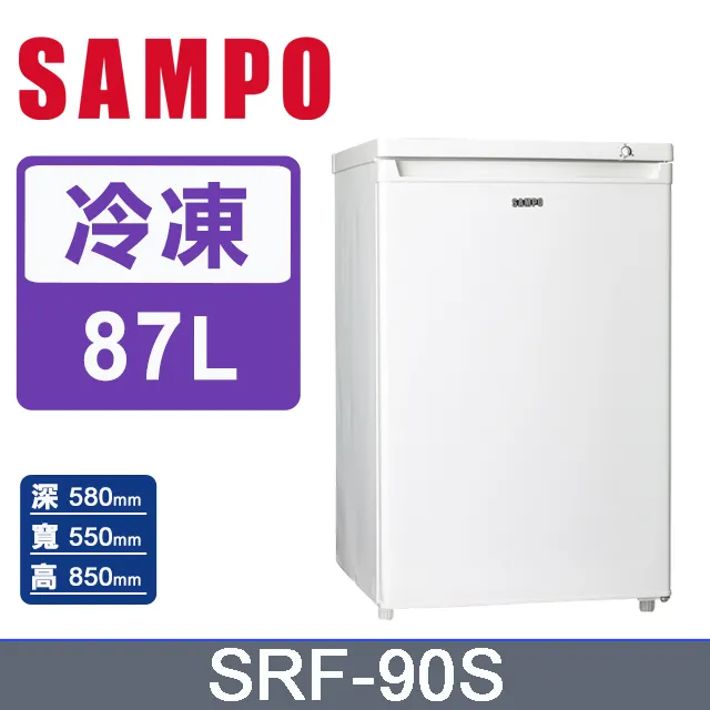 SAMPO聲寶【SRF-390F】391公升自動除霜直立式冷凍櫃 歷史價格詳細信息
