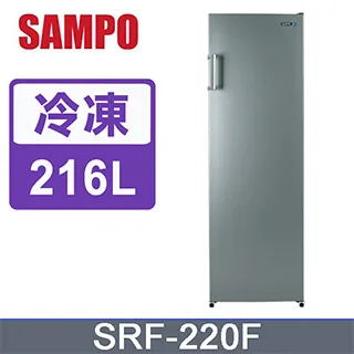 SAMPO 聲寶- 216L直立式冷凍櫃 SRF-220F -含基本安裝 大型配送 歷史價格詳細信息