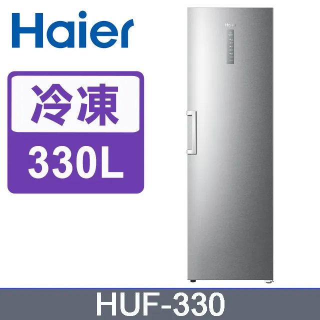 【Haier海爾】6尺1 上掀密閉臥室 雙門冷凍櫃 (HCF-788H-2) 歷史價格詳細信息