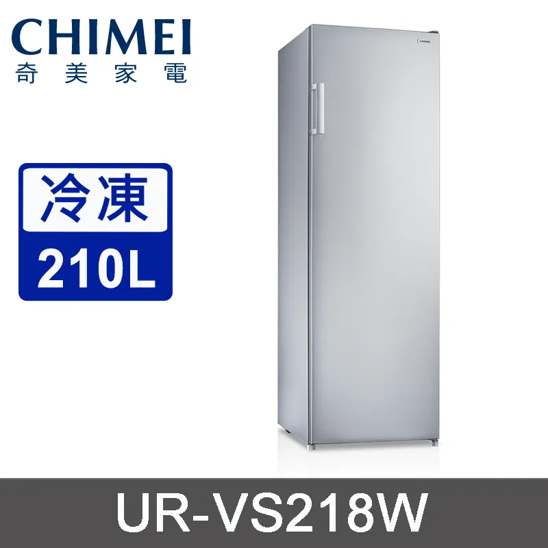 【CHIMEI 奇美】210公升《變頻-直立式》冷凍櫃UR-VS218W〈含基本安裝+舊機回收〉 歷史價格詳細信息