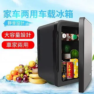 【10L車載冰箱】110v/12v車家兩用小冰箱 學生宿舍冰箱 冷暖箱製便捷式可調溫單門式戶外露營 歷史價格詳細信息