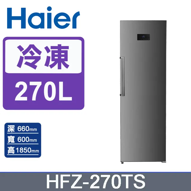 【Haier】海爾直立式變頻18KG 洗衣機 XQB181W 歷史價格詳細信息