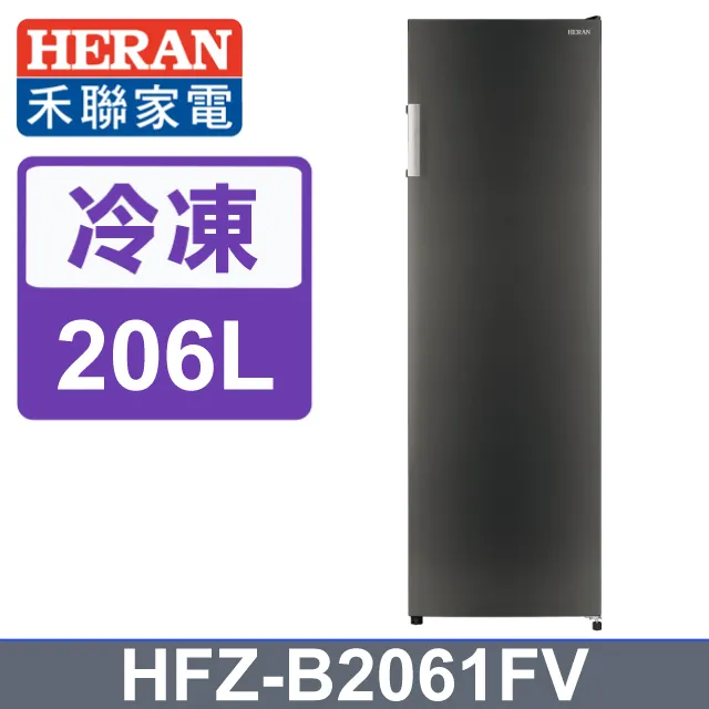 【禾聯 HERAN】HFZ-B2061FV 206L 變頻直立式冷凍櫃 歷史價格詳細信息